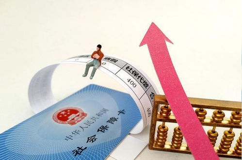 新規解讀 四類人無需繳納社保，交了也將被依法取消